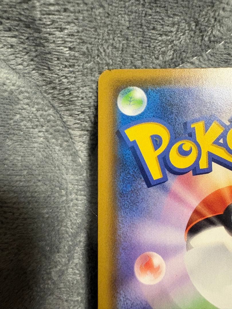 ミュウ UR [25th ANNIVERSARY COLLECTION]