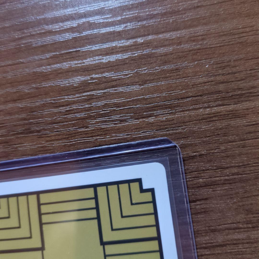 【美品】『No.1 孫悟空』 ドラゴンボール カードダス リミックス vol.1