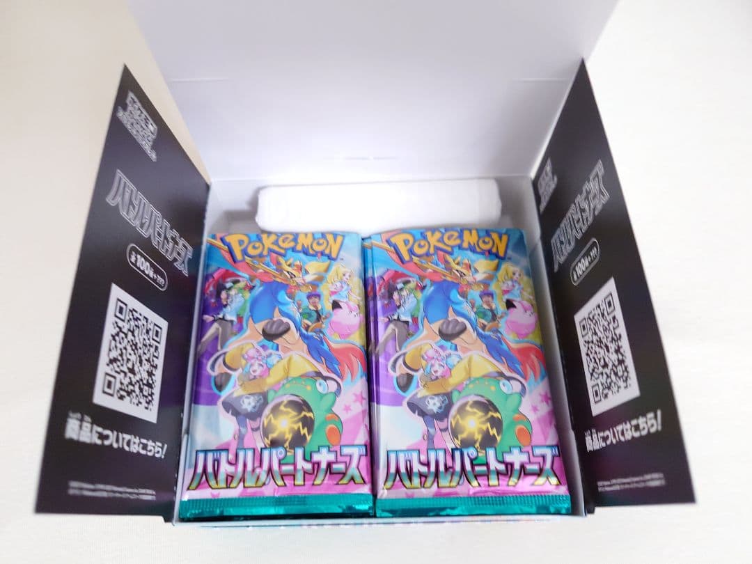 ポケモンカードゲーム ハルパートナーズ 3BOX⚠️開封済み⭐封入率一致