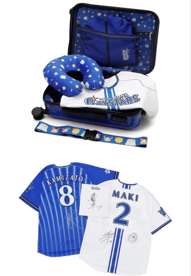 横浜DeNAベイスターズ新春ハッピーボックスサイズM