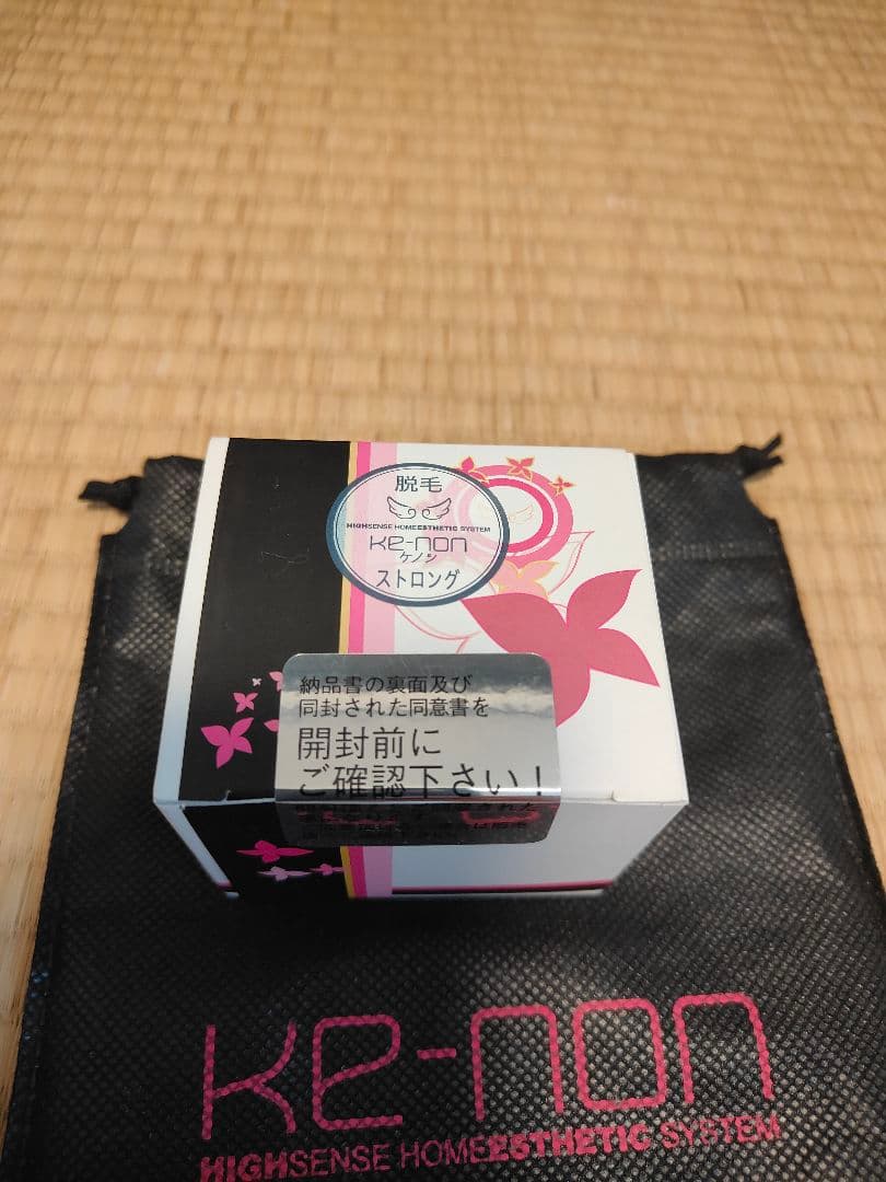 KE-NON NPL-2080 高感度ホームエステシステム