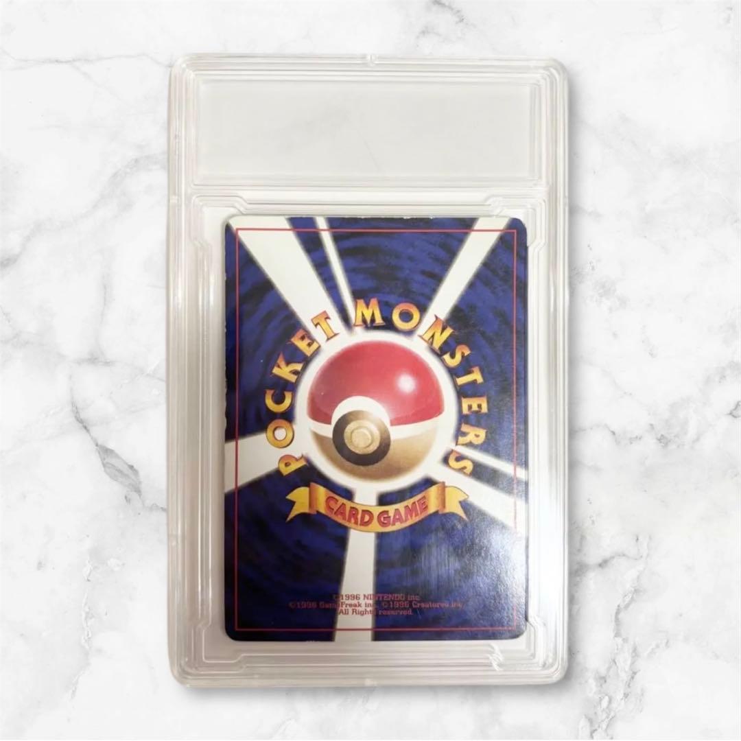 わるいリザードン ★ 第4弾拡張パック ロケット団カイリュー 渦巻きホロ