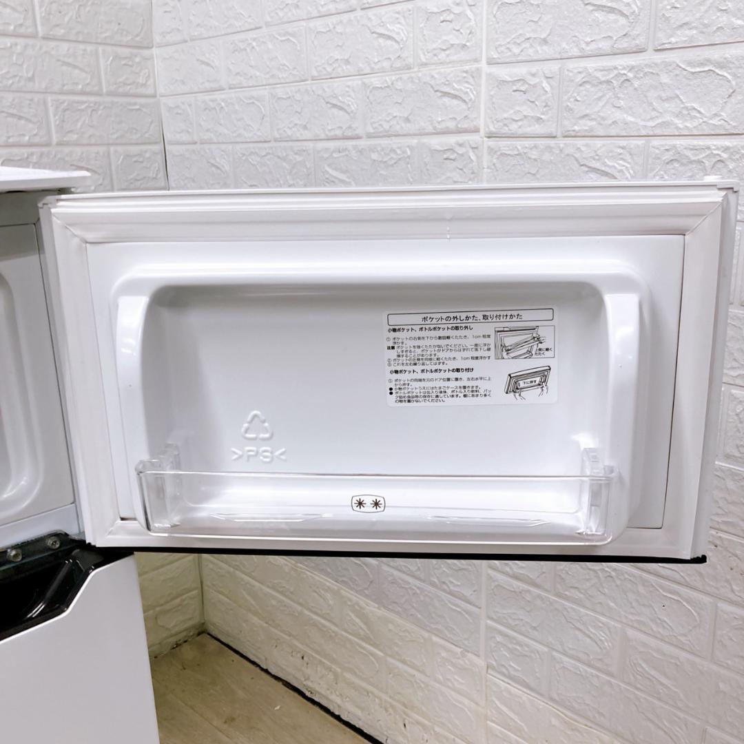 K092210 ハイセンス 93L 冷蔵庫 一人暮らし 小型