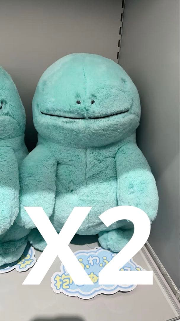 ポケモン ヌオー ふわふわ抱きぬいぐるみ 2点 - メルカリ