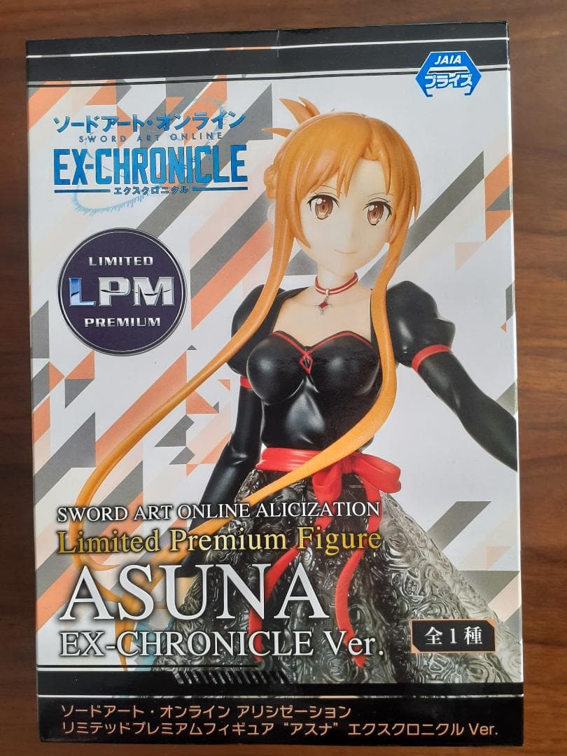 ソードアートオンライン フィギュアセット（4体セット） - メルカリ