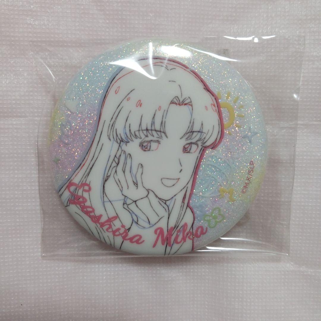 スキップとローファー グリッター 缶バッジ 線画 ver. 全８種コンプリート