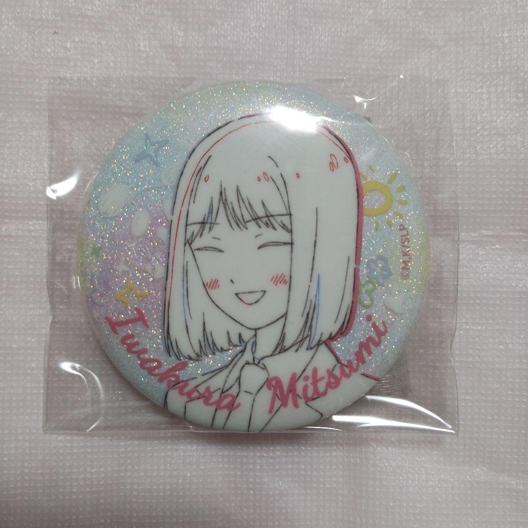 スキップとローファー グリッター 缶バッジ 線画 ver. 全８種コンプリート