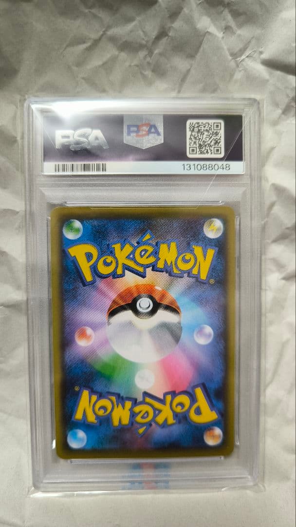 T*様 ピカチュウ 25th ANNIVERSARY COLLECTION　ps