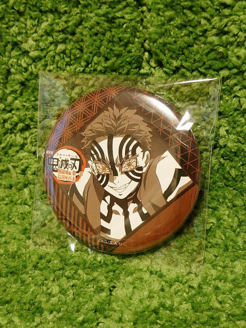 鬼滅の刃】ダイニング お楽しみくじ 缶バッジ 猗窩座 - メルカリ