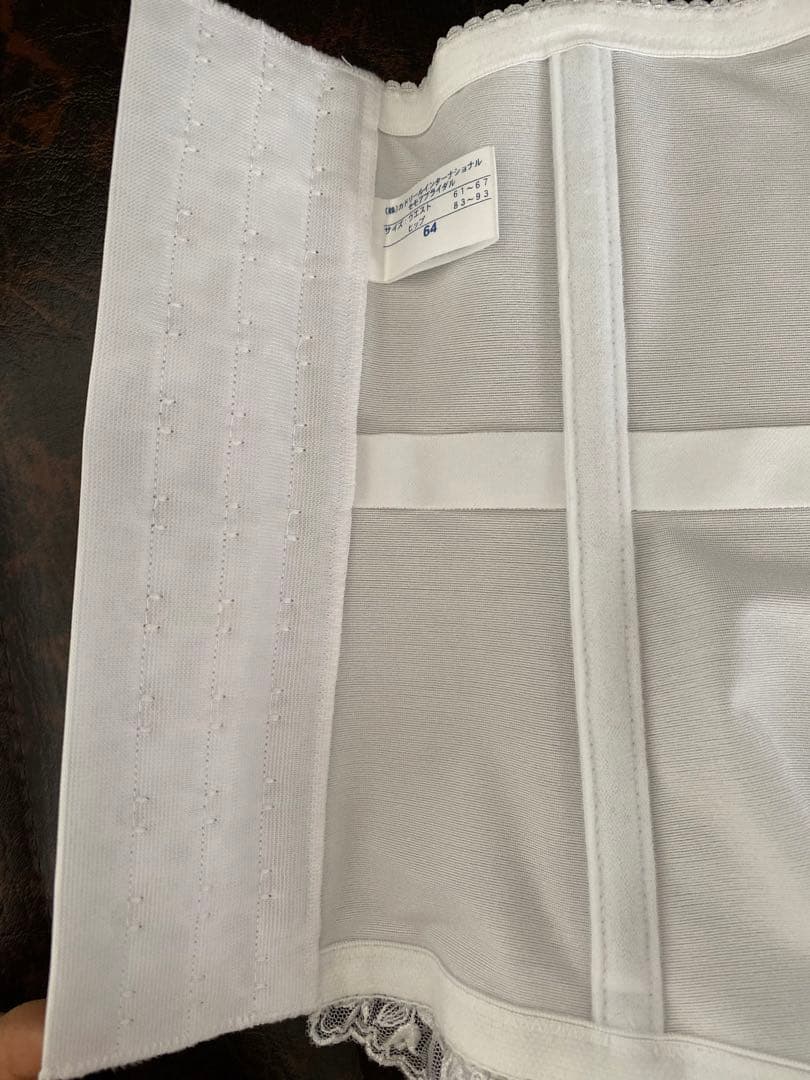 セモア　ブライダルインナー　C65　エレガントD