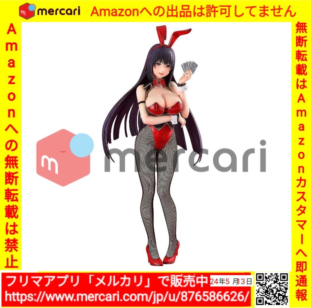 新品未開封 賭ケグルイ 蛇喰夢子 バニーver. フィギュア 網タイツver.