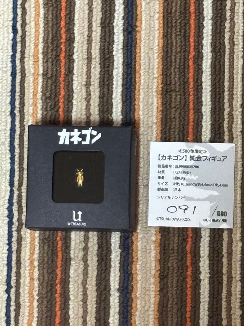純金カネゴン　フィギュア 限定500体