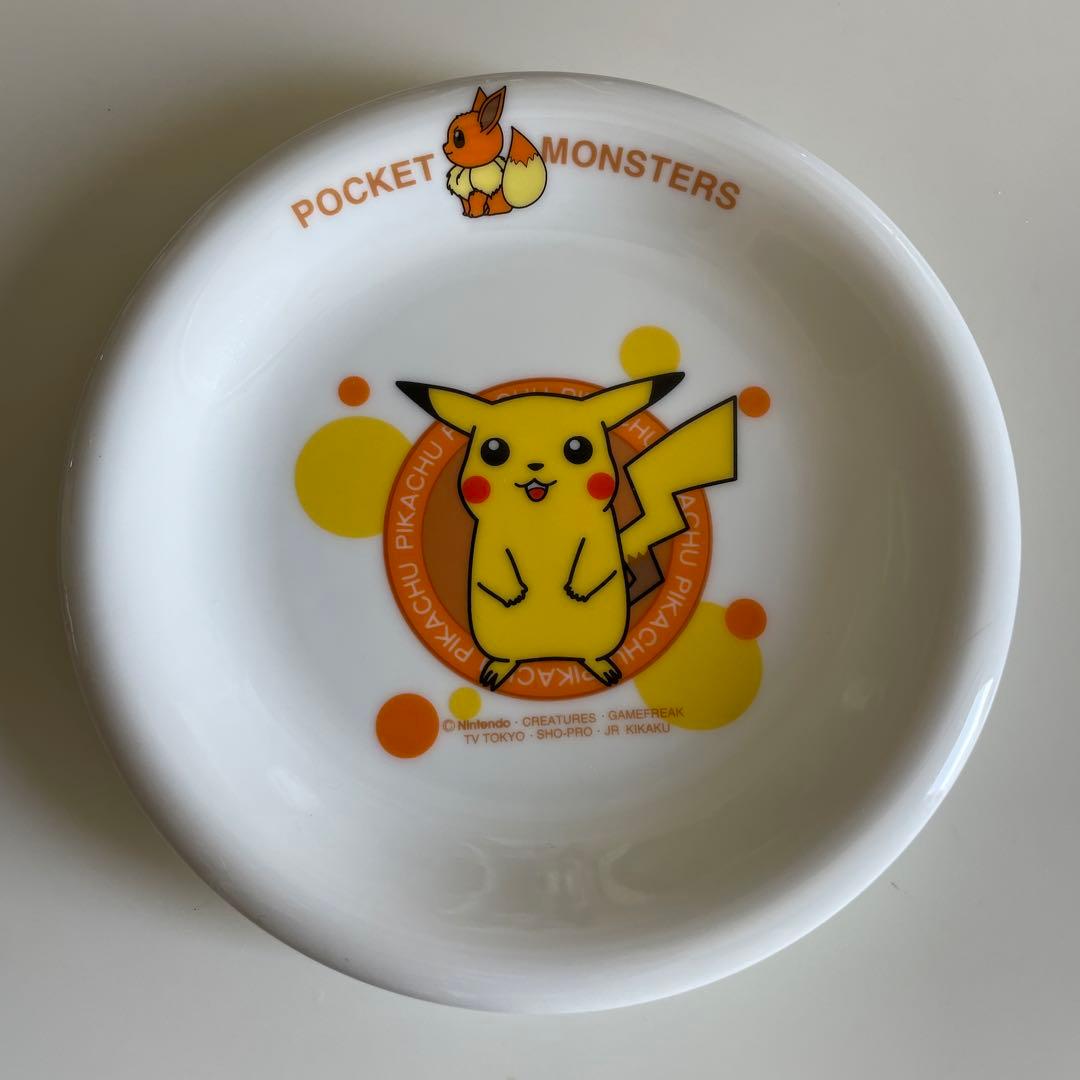 希少】ポケモン 初期 食器 お皿 コップ ピカチュウ レトロ レア - メルカリ