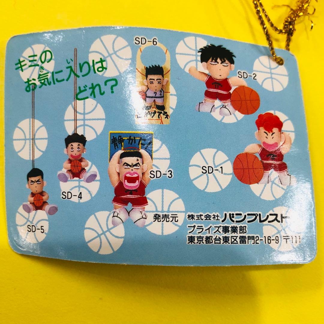 タグ付き スラムダンク SLAMDUNK メッセージ付きぬいぐるみ 4個セット