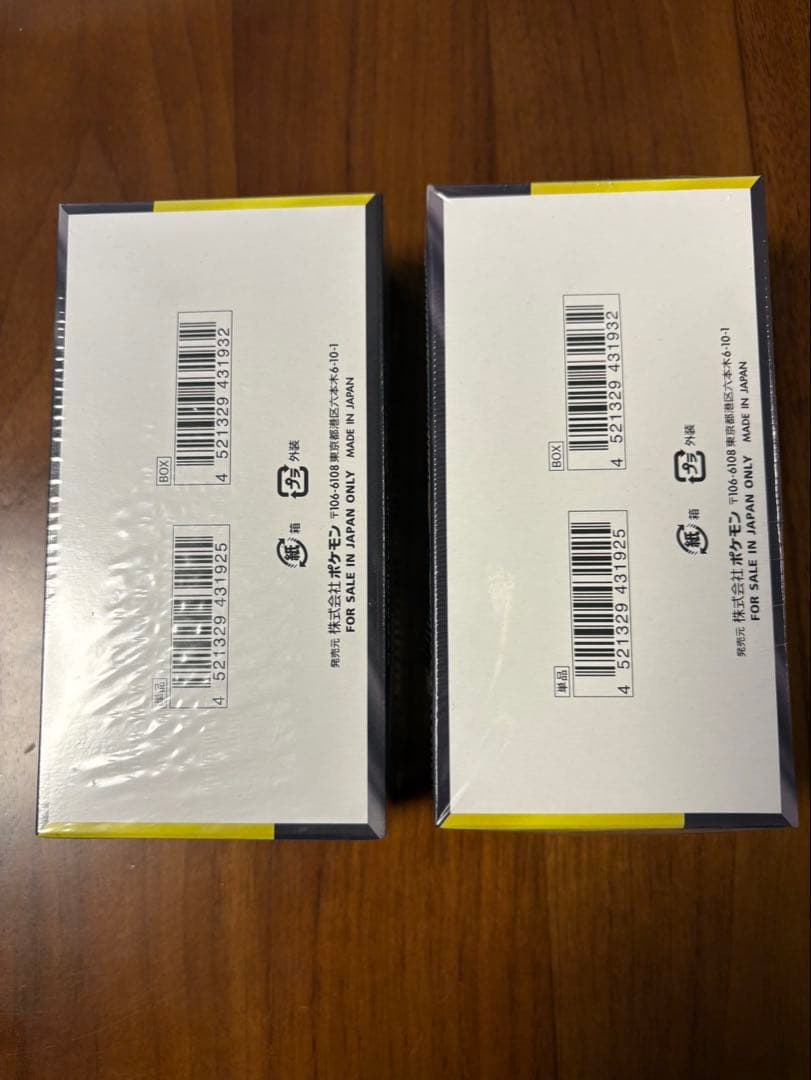 ポケモンカードゲーム MEGAドリームex 2個セット　ハイクラスパック