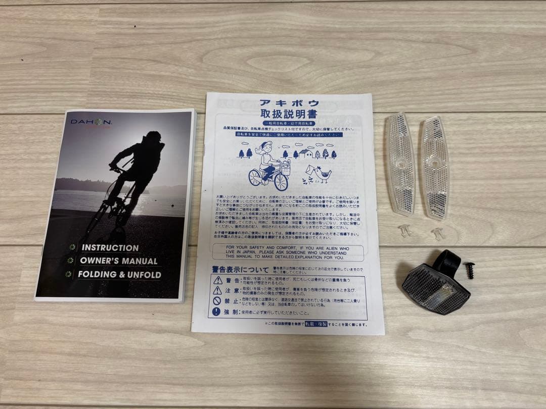 【カスタム有】DAHON K3 ガンメタリック 走行少なめ 室内保管