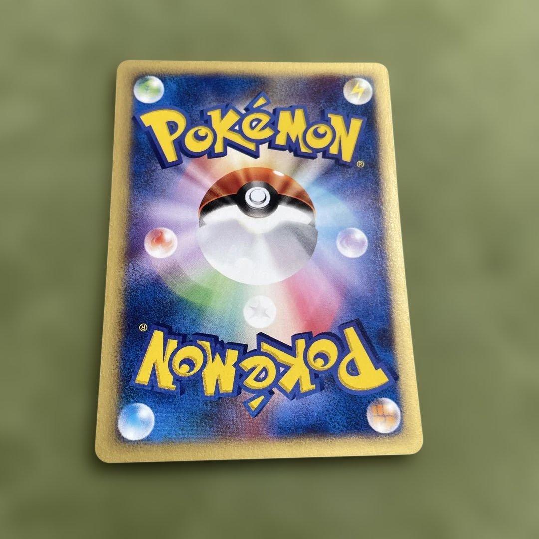 コイキング ★ ポケモンカード★web 035/048