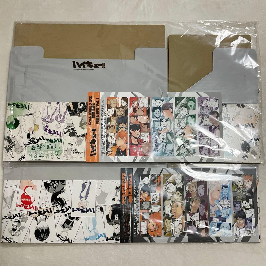 ハイキュー ジャンプコミックス収納BOX Vol.1 Vol.2 特製しおり