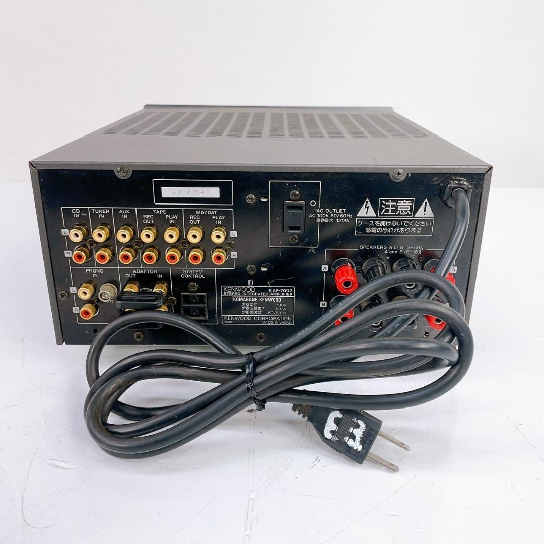 Kenwood KAF-7002 プリメインアンプ 在庫 処分