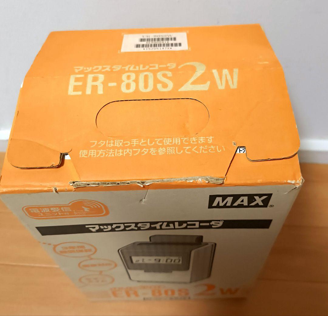 【訳あり美品】MAX マックス タイムレコーダー ER-80S2W 電波時計搭載