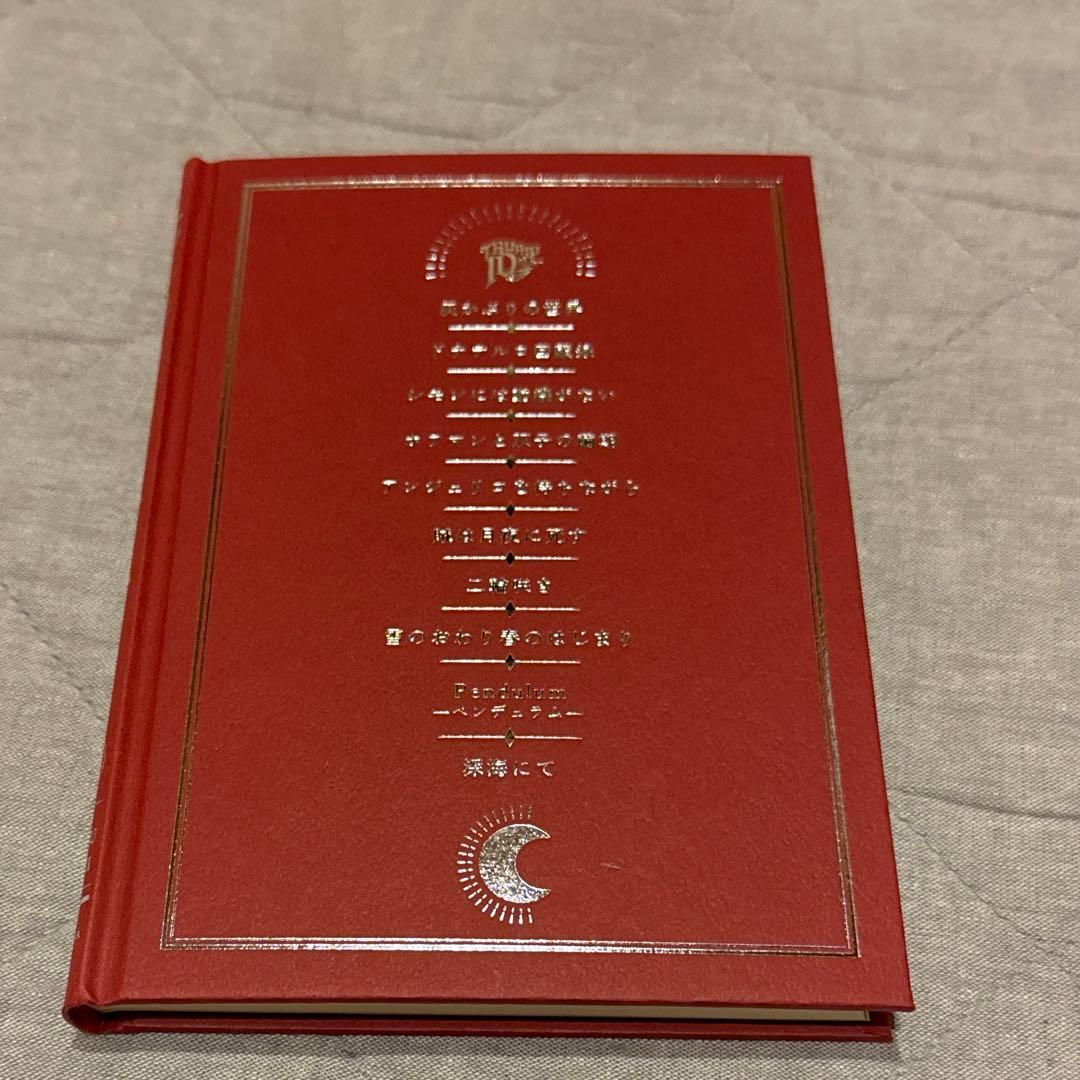 TRUMPシリーズ 戯曲集 短編集 - メルカリ