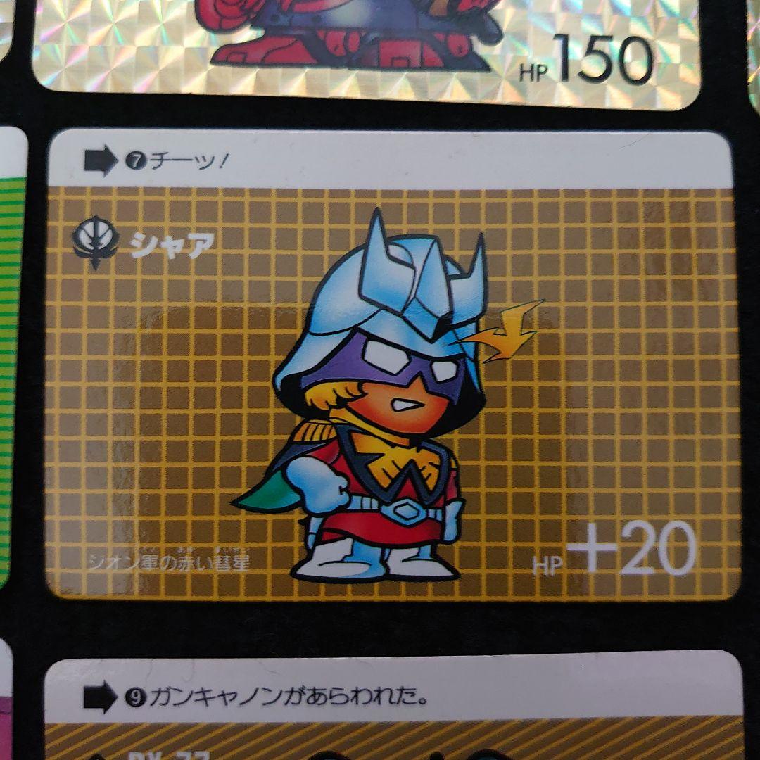 当時物】希少 初期 SDガンダム カードダス 16枚セット 1988年～ - メルカリ