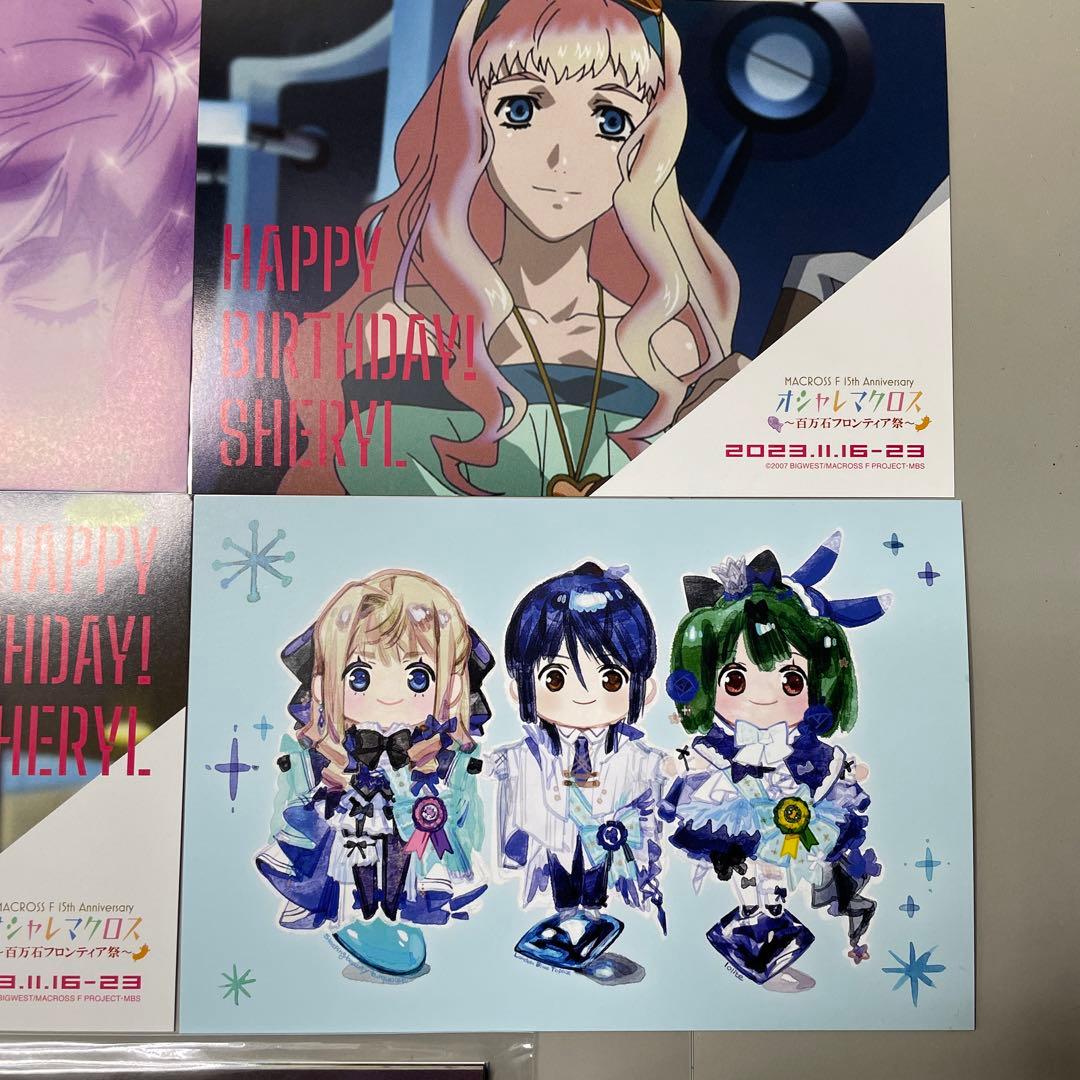 オシャレマクロス　ポストカード　全19種類コンプリートセット