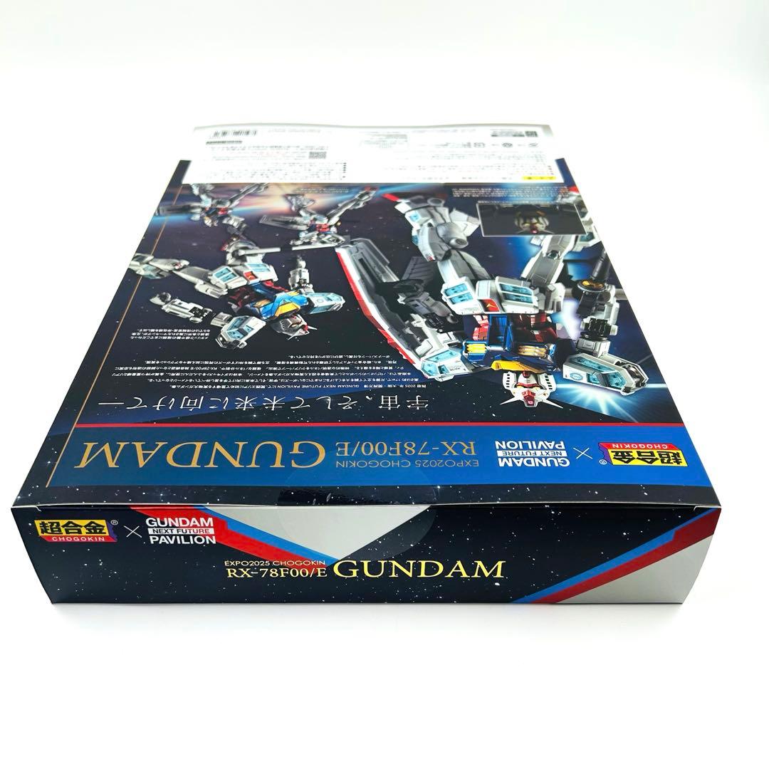 【新品未開封】　EXPO2025 超合金 RX-78F00/E ガンダム