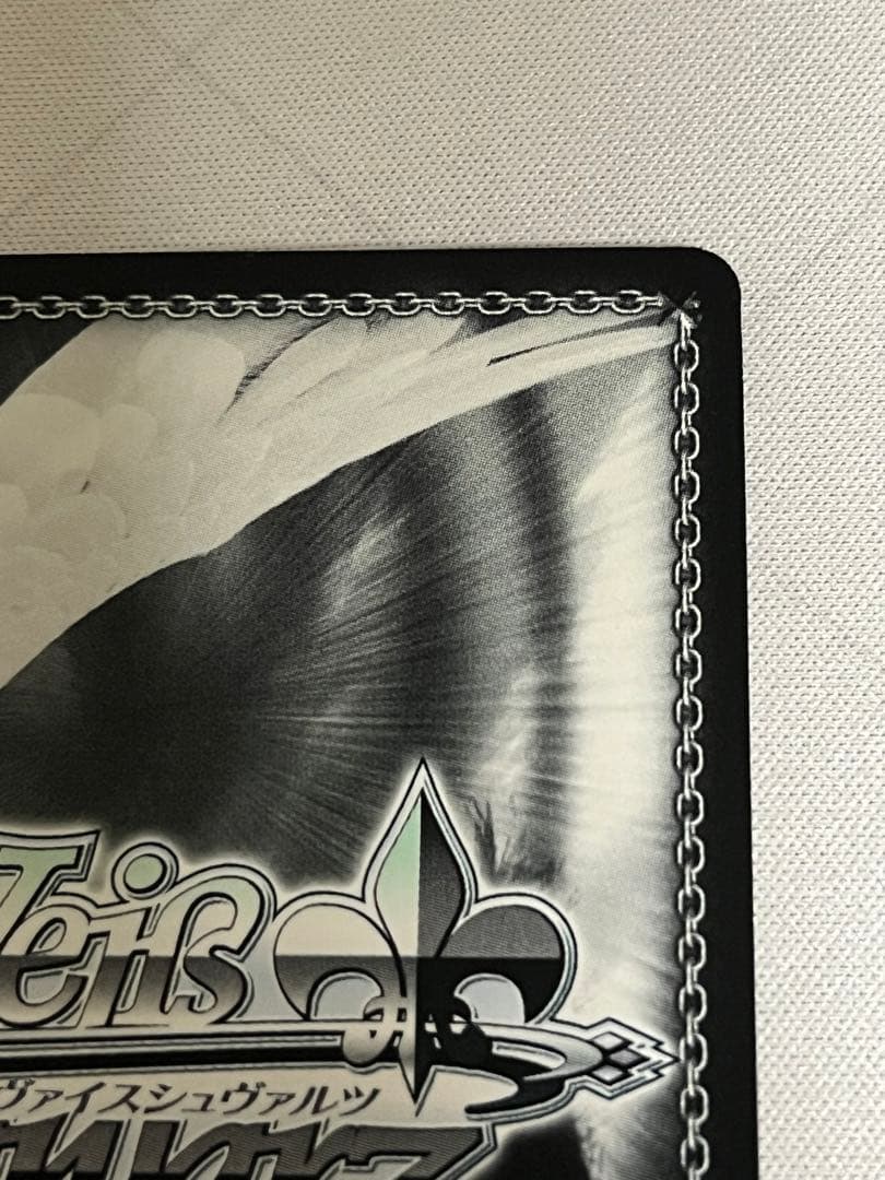 ws ヴァイスシュヴァルツ　皆の“彼女”千鶴　ssp サイン