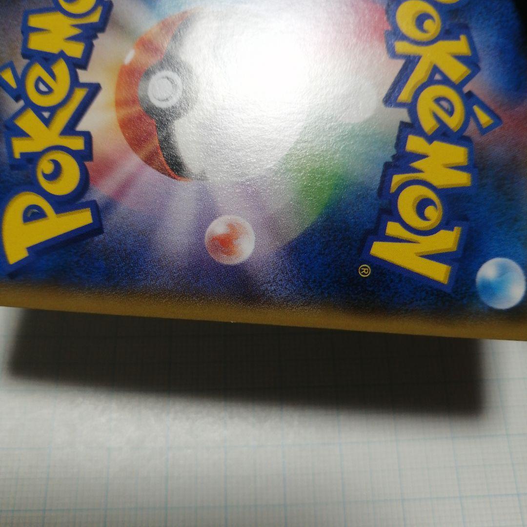 ポケモンカード　Mアブソルex　プロモ