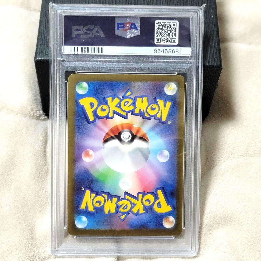 PSA10 リザードンex 134/108 SAR ポケモンカード