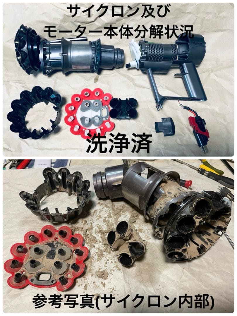 ダイソン⑥V11SV14 2ヘッドから選択 美品ブルーパイプ 補強型トリガー装着