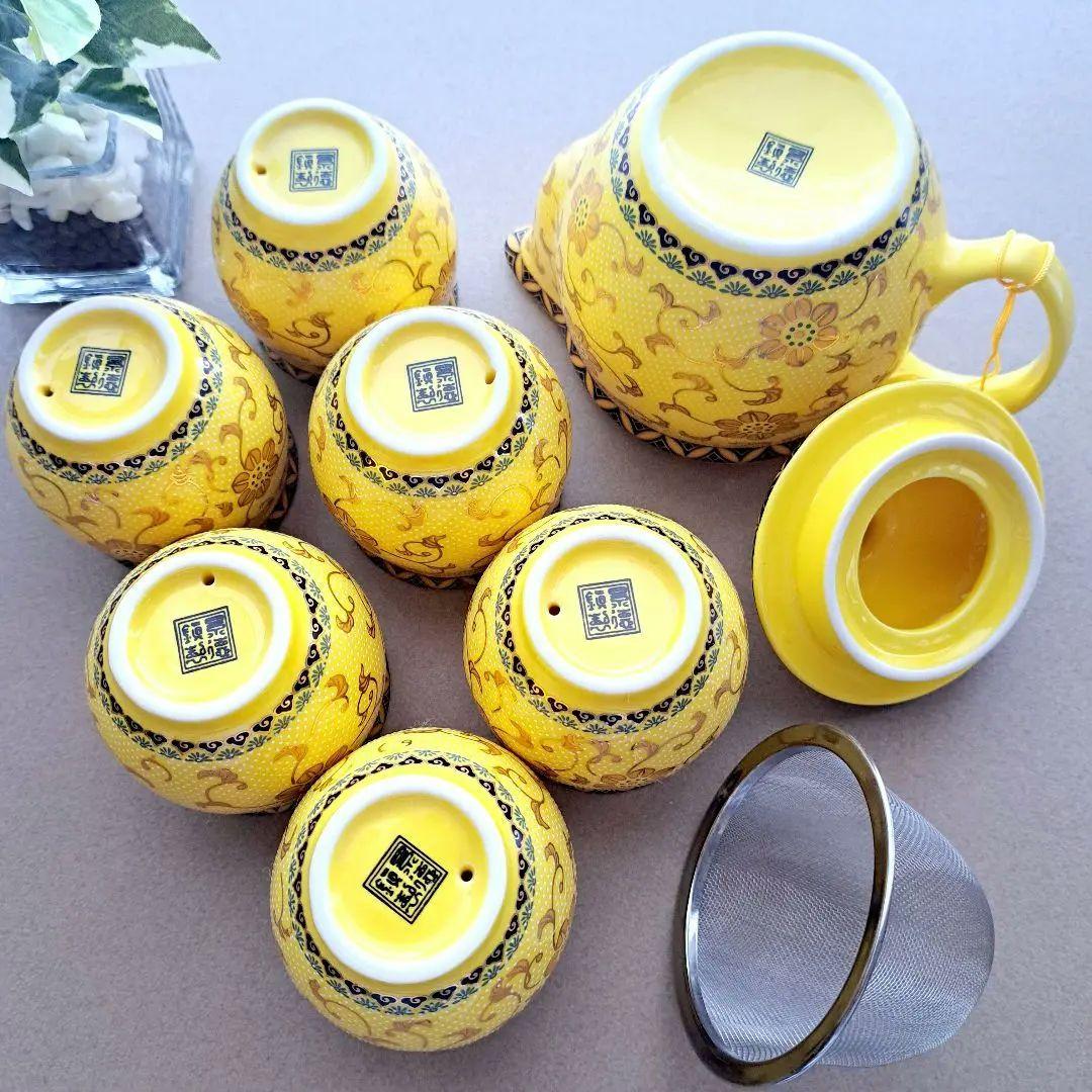 景徳鎮☆中国製☆中国茶器セット☆黄色☆花唐草☆未使用 - メルカリ