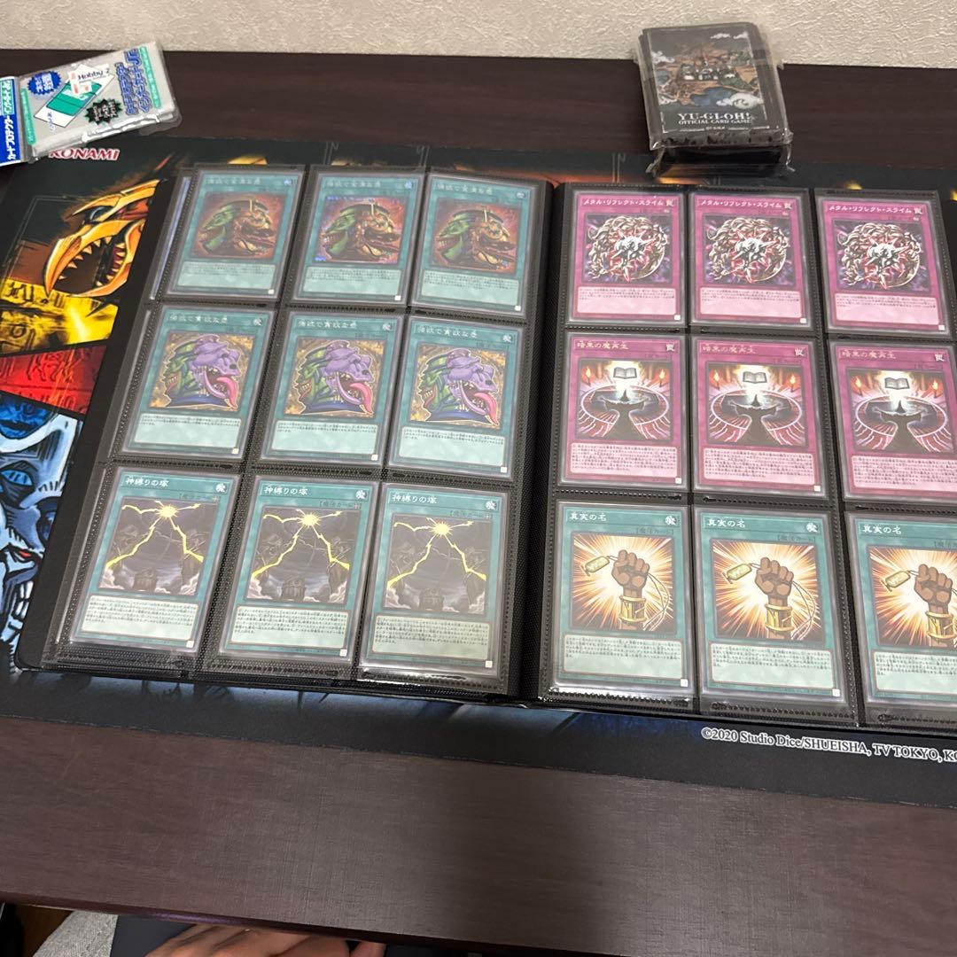 遊戯王　三幻神　2期　まとめ売り