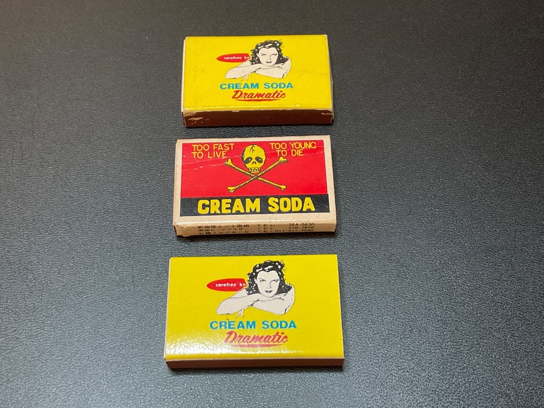 レア 当時物 レトロ クリームソーダ カルコーク等 マッチ箱 11個まとめ
