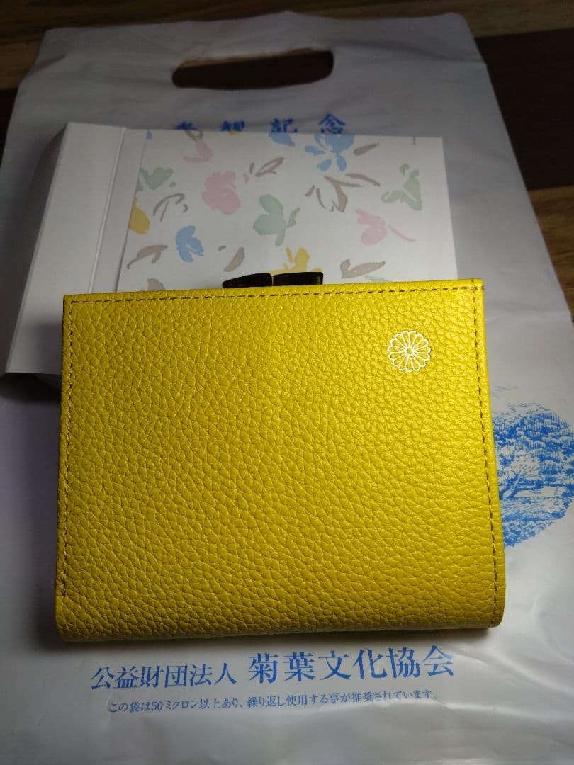 皇居　京都御所　財布　黄色 皇居 京都御所 財布 黄色 - メルカリ