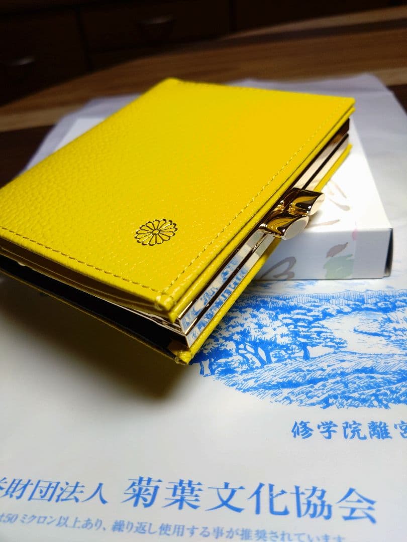 皇居 京都御所 財布 黄色 - メルカリ