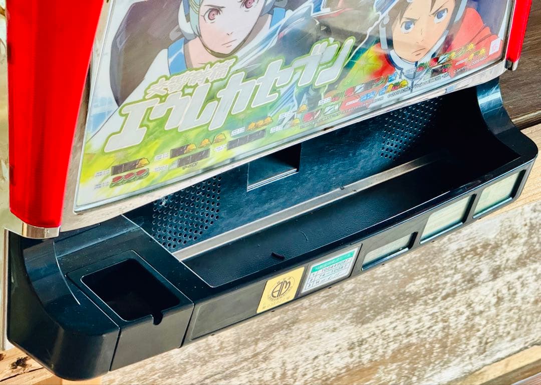 サミー 初代パチスロエウレカセブン実機 【コイン必要機】