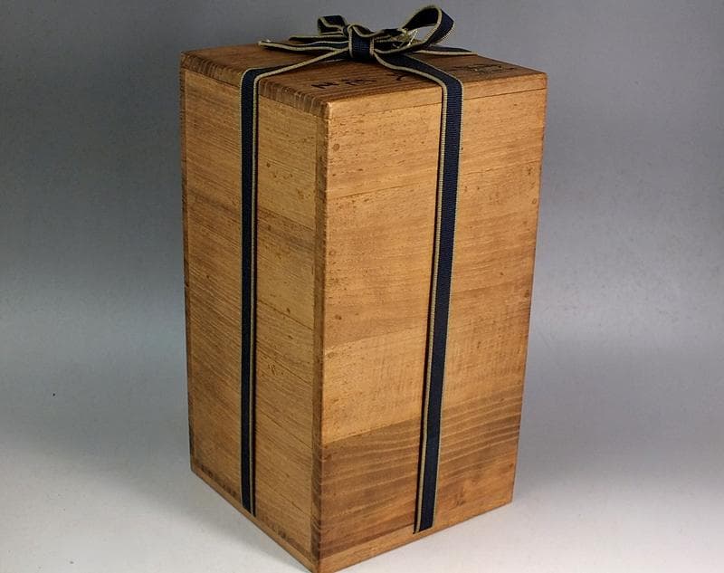 ☆ 須田菁華 作 古赤絵金襴手尊式 花生 共箱 ☆A12