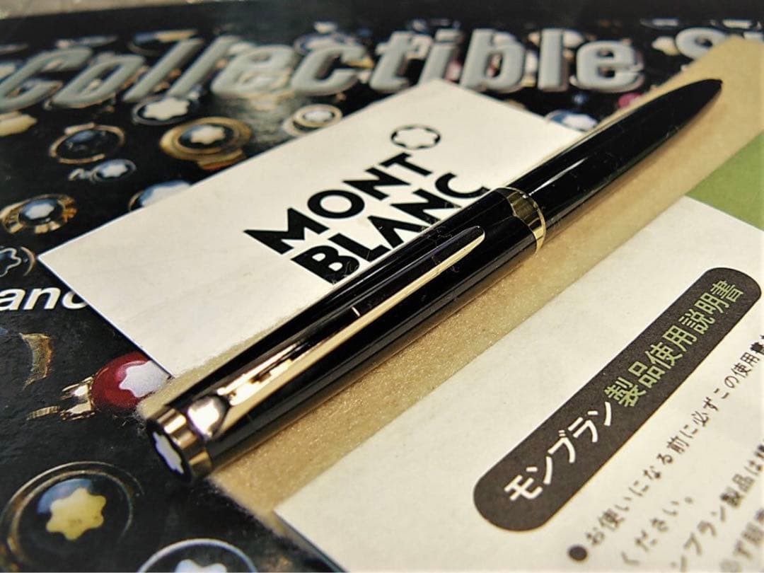 ☆マイスターシュテュツクと呼ばれる傑作No181ハンマートリガー銘品