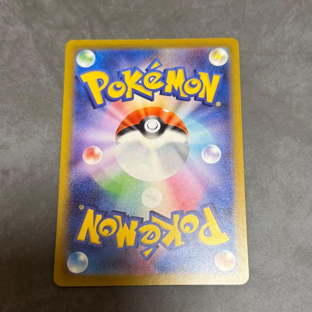 MEGAドリームex メガゲンガーex sar 240/193 ポケモンカード