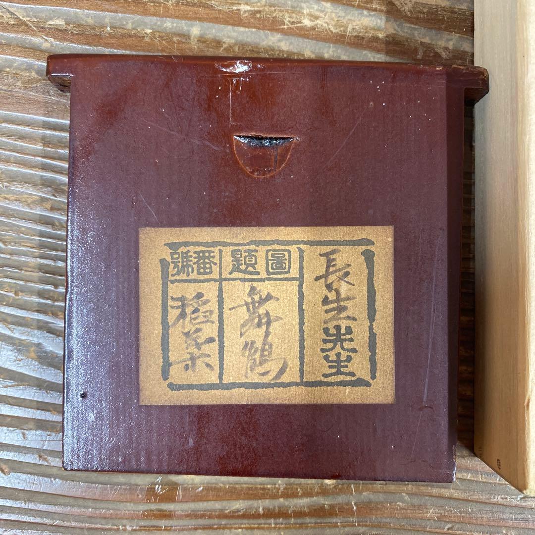 美品 掛け軸 稲葉長生作 金地 舞鶴図 共箱 縁起物 日の出 太巻き付