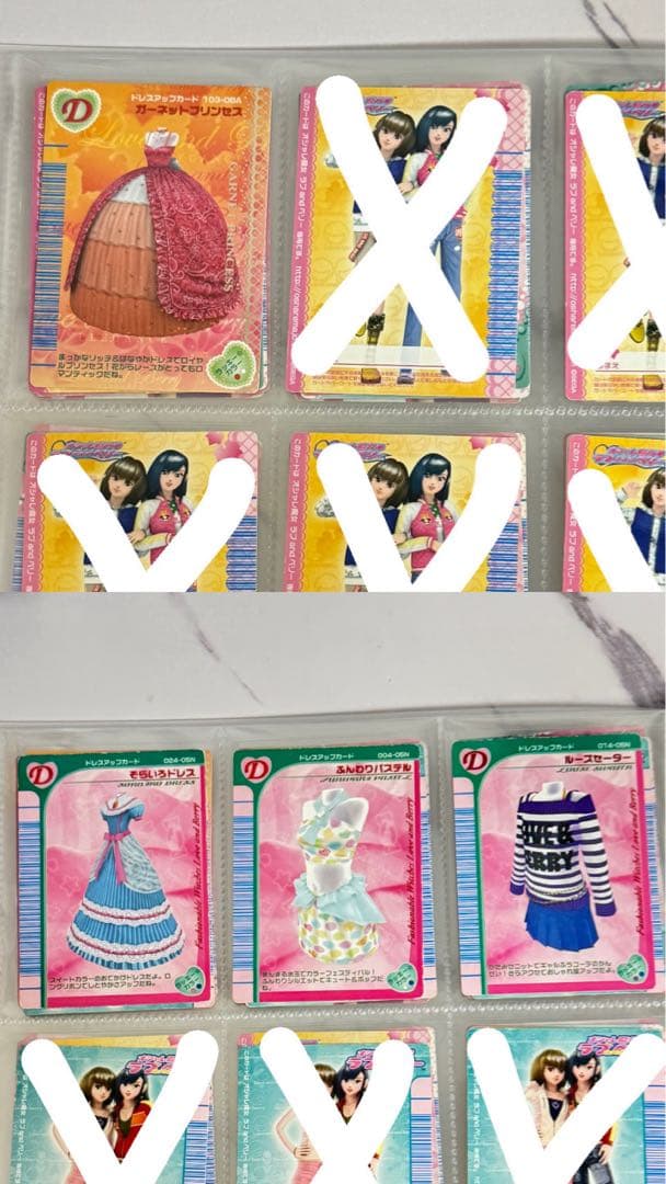 オシャレ魔女ラブandベリー 170枚 まとめ売り ラブベリ