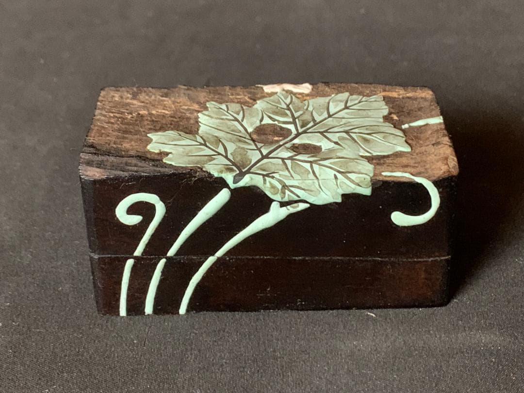 道場宗廣造 桐絵 埋木 香合 共箱 茶道具 加賀蒔絵塗師 854