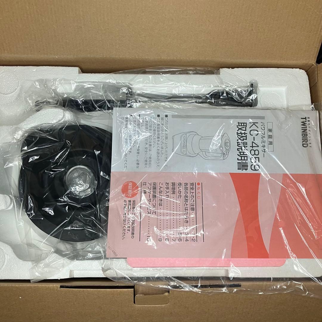 ツインバード パワフルミキサー　ジューサー　KC-4859 未使用品