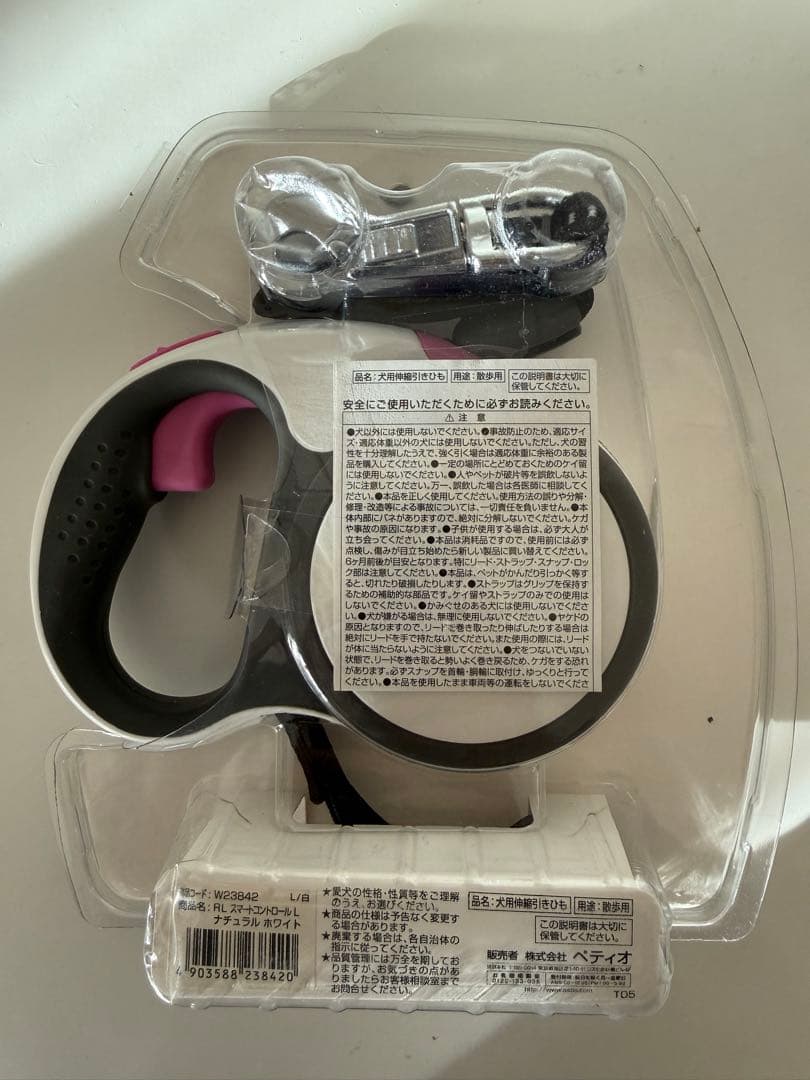Petio Smart Control Lサイズ リード 5m - メルカリ
