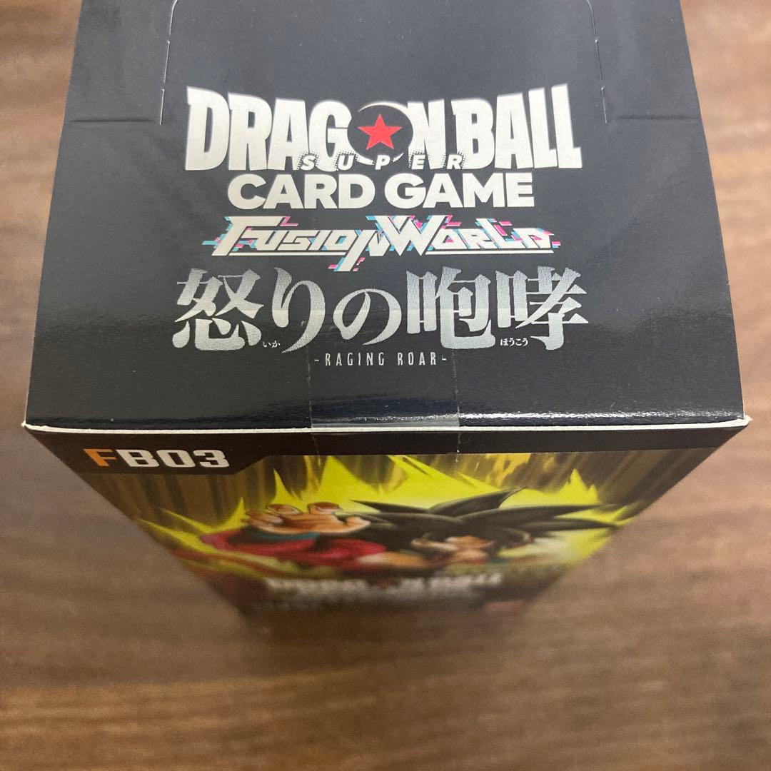 フュージョンワールド  覚醒の鼓動　烈火の闘気　怒りの咆哮