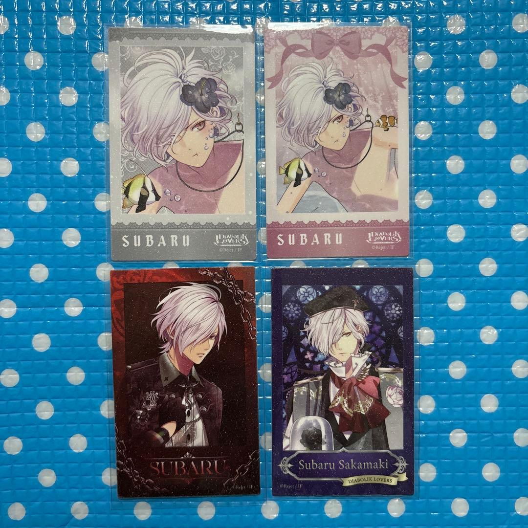 即購入可】ディアラバ 逆巻スバル ポラカ まとめ売り - メルカリ