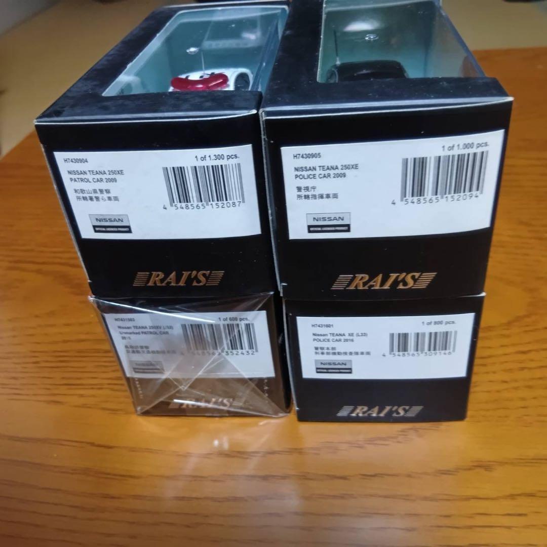 【4台セット】レイズ　ティアナ　ポリスカー　パトカー　1/43