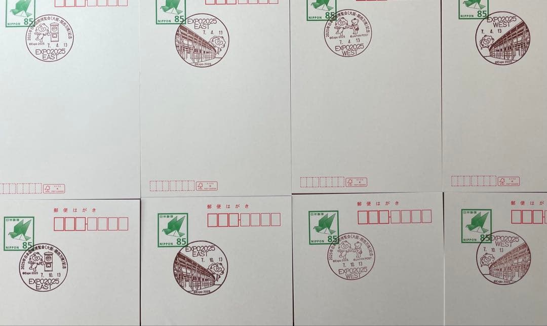 大阪万博初日印開幕式·閉幕日の風景印11枚ハガキセット ミャクミャク